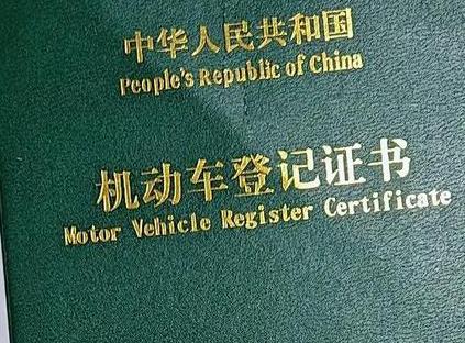 兴宾车抵押贷款有没有风险？